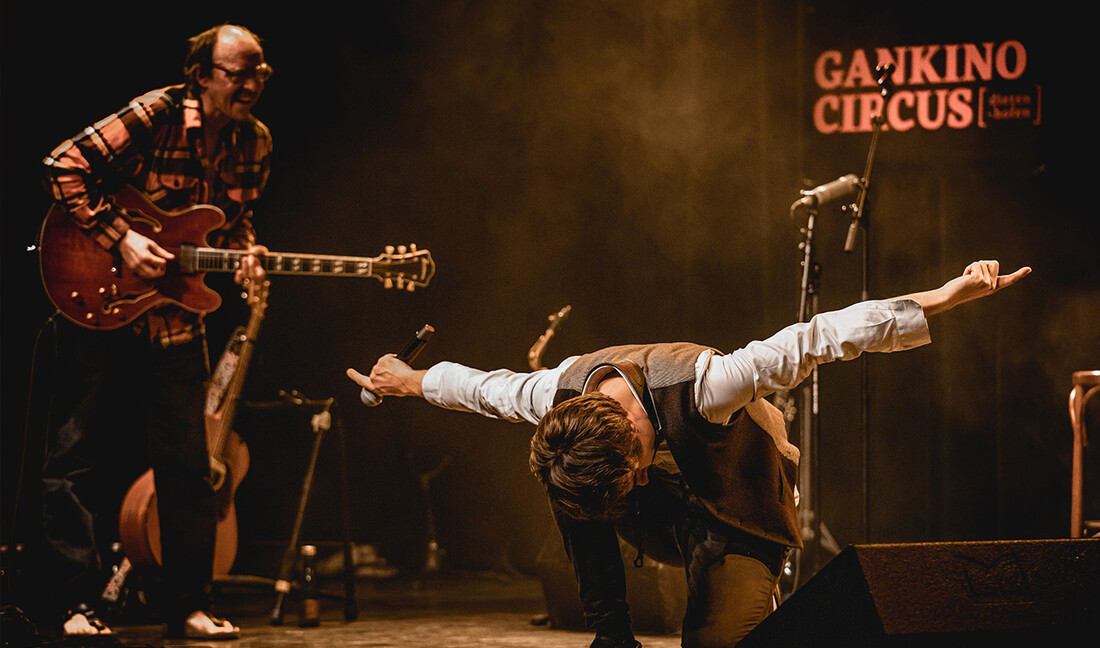 GANKINO CIRCUS – „Das Gegenteil von Rock’n’Roll“